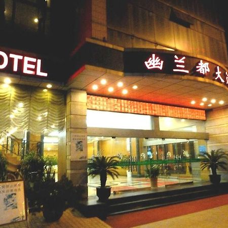Huai'Anyoulandu Hotel Huai'an  Eksteriør billede