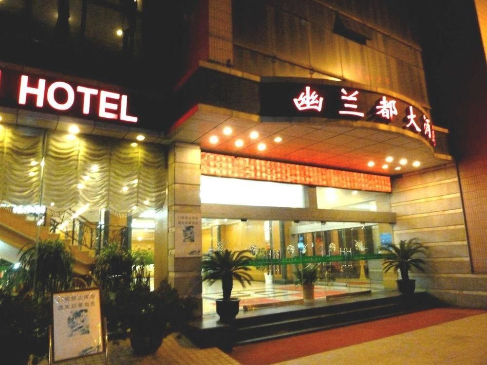 Huai'Anyoulandu Hotel Huai'an  Eksteriør billede