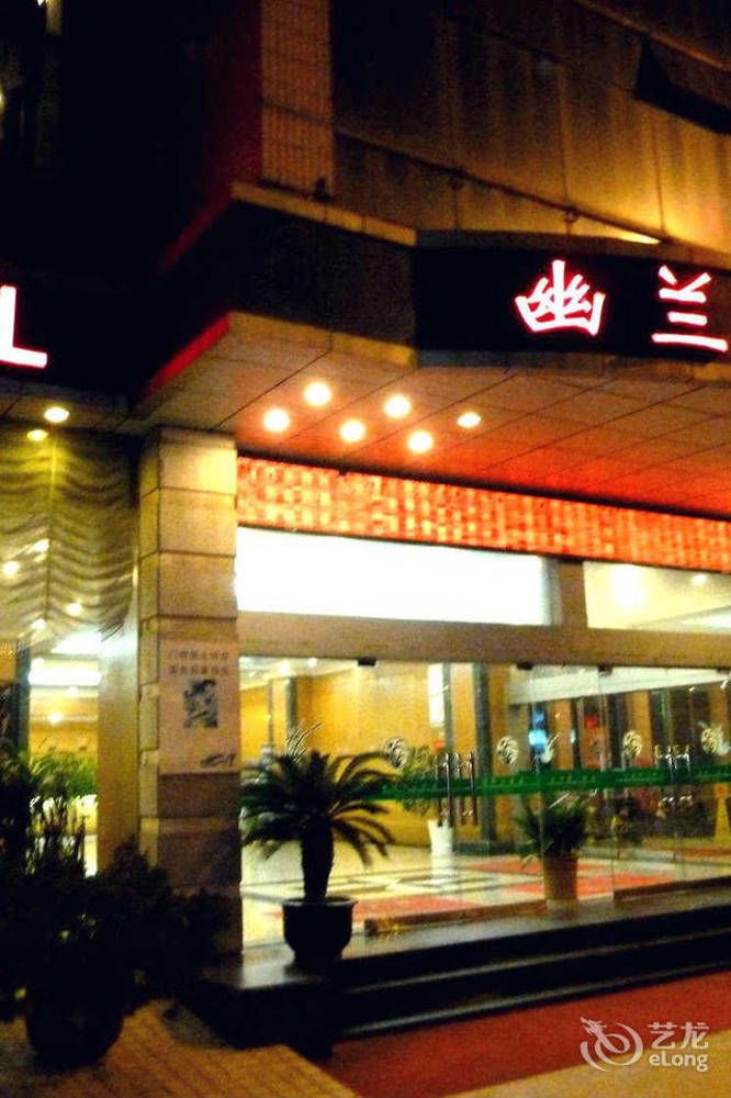 Huai'Anyoulandu Hotel Huai'an  Eksteriør billede