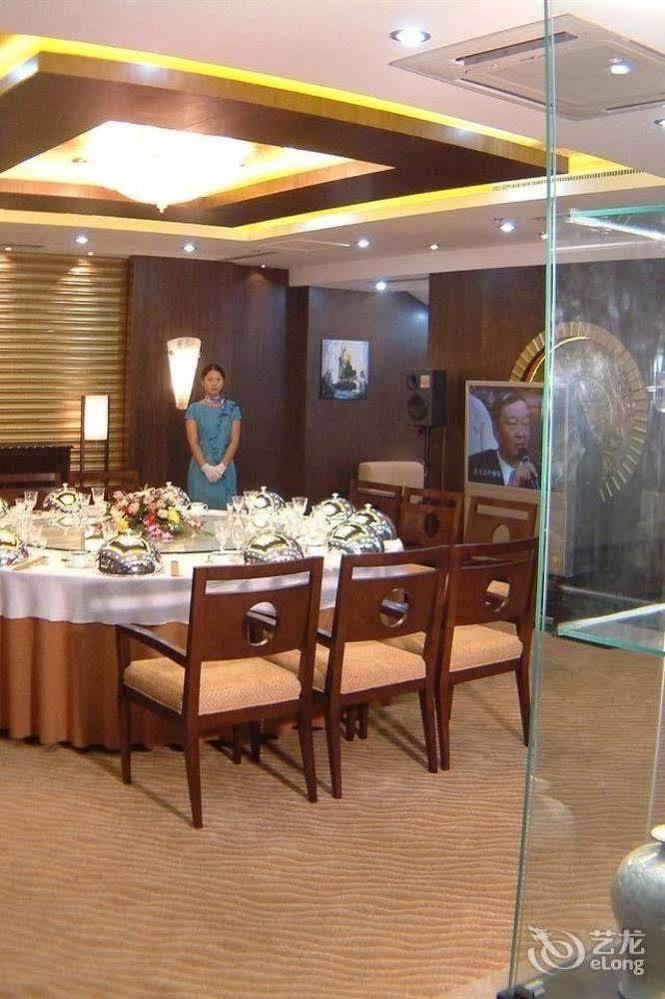 Huai'Anyoulandu Hotel Huai'an  Eksteriør billede
